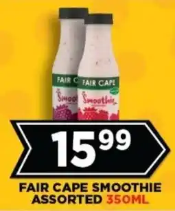 Goal Supermarket Fair cape smoothie assorted offer