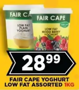 Goal Supermarket Fair cape yoghurt low fat assorted offer