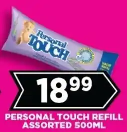 Goal Supermarket Personal touch refill assorted offer