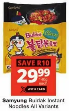 Checkers Samyung Buldak Instant Noodles All Variants offer