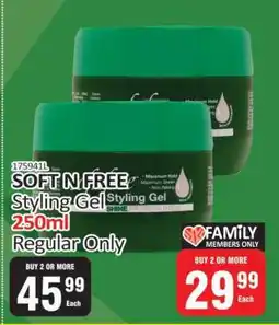 KitKat Cash and Carry SOFT N FREE Styling Gel 250ml offer