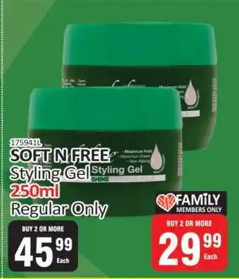 KitKat Cash and Carry SOFT N FREE Styling Gel 250ml offer