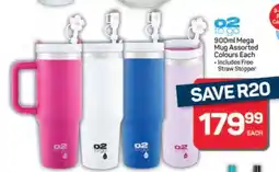 Pick n Pay Hypermarket 900ml Mega Mug offer