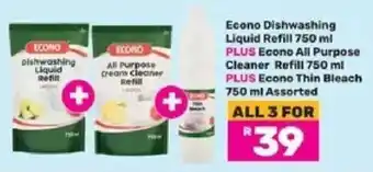 Game All 3 for R39 offer