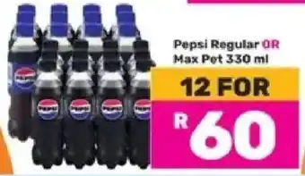 Game Pepsi Regular OR Max Pet offer