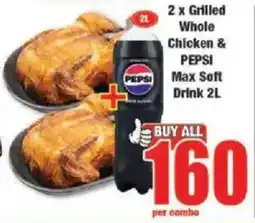 Boxer Buy all for 160 offer