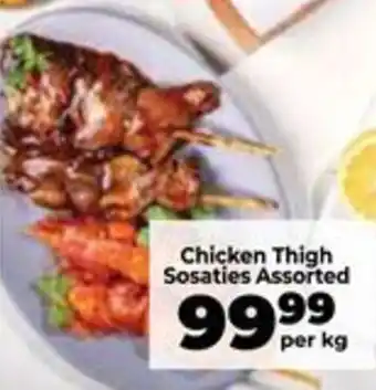 Food Lover's Market Chicken Thigh Sosaties Assorted offer