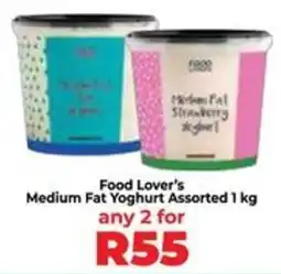 Food Lover's Market Food Lover's Medium Fat Yoghurt Assorted offer