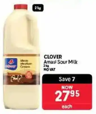 Makro CLOVER Amasi Sour Milk offer
