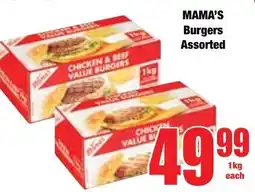 Boxer Superstores MAMA'S Burgers Assorted offer