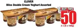 Boxer Superstores CLOVER Bliss Double Cream Yoghurt Assorted offer