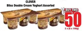 Boxer Superstores CLOVER Bliss Double Cream Yoghurt Assorted offer