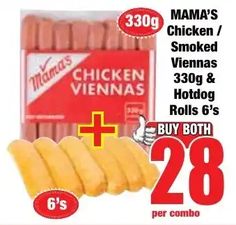 Boxer Superstores Buy both for 28 offer