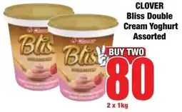 Boxer Superstores CLOVER Bliss Double Cream Yoghurt Assorted offer