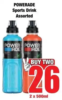 Boxer Superstores POWERADE Sports Drink Assorted offer