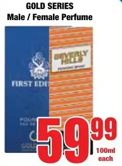 Boxer Superstores GOLD SERIES Male/ Female Perfume offer