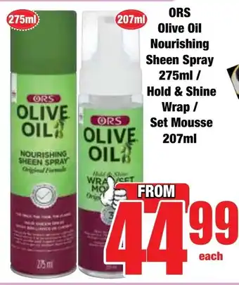 Boxer Superstores ORS Olive Oil Nourishing Sheen Spray/ Hold & Shine Wrap/ Set Mousse offer