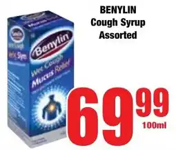 Boxer Superstores Benylin Cough Syrup Assorted offer
