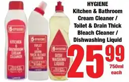 Boxer Superstores HYGIENE Kitchen & Bathroom Cream Cleaner/ Toilet & Drain Thick Bleach Cleaner/ Dishwashing Liquid offer