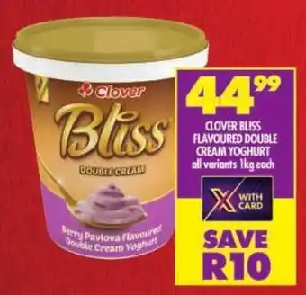 Shoprite Clover bliss flavoured double cream yoghurt offer