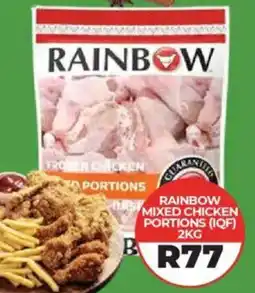 1UP Rainbow mixed chicken portions iqf offer
