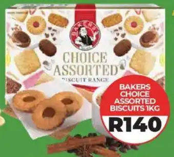 1UP Bakers choice assorted biscuits offer