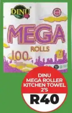 1UP Dinu mega roller kitchen towel offer
