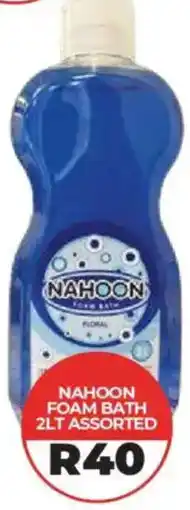 1UP Nahoon foam bath assorted offer