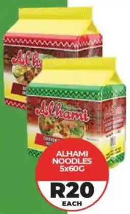 1UP Alhami noodles offer