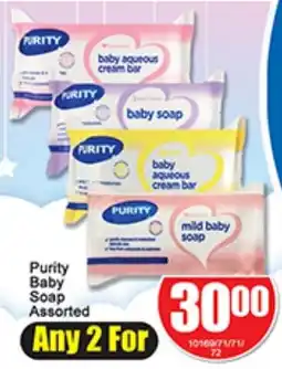 A5 Cash & Carry Purity Baby Soap Assorted offer