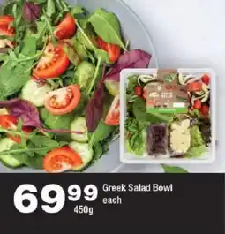 OK urban Greek Salad Bowl offer