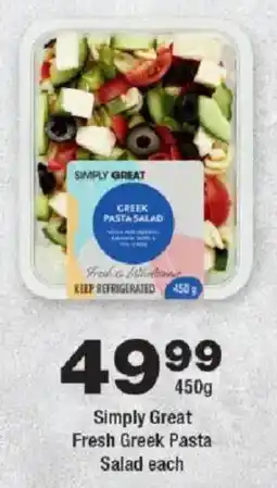 OK urban Simply Great Fresh Greek Pasta Salad offer