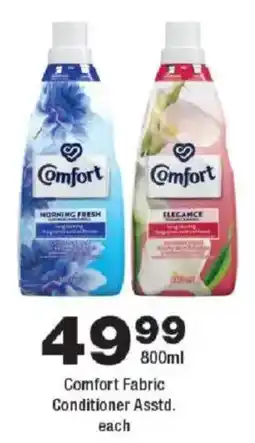 OK urban Comfort Fabric Conditioner Asstd. offer