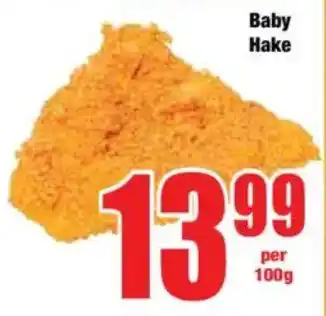 Boxer Baby Hake offer