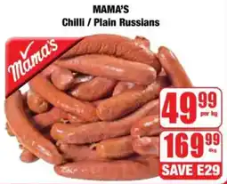 Boxer MAMA'S Chilli/ Plain Russians offer