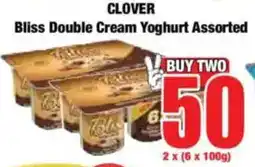 Boxer CLOVER Bliss Double Cream Yoghurt Assorted offer
