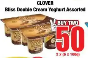 Boxer CLOVER Bliss Double Cream Yoghurt Assorted offer