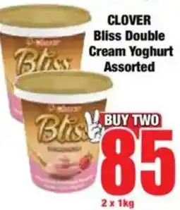 Boxer CLOVER Bliss Double Cream Yoghurt Assorted offer