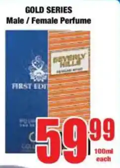 Boxer GOLD SERIES Male/ Female Perfume offer