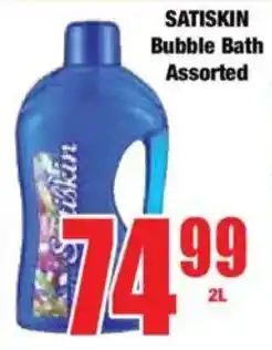 Boxer SATISKIN Bubble Bath Assorted offer