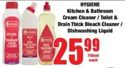 Boxer HYGIENE Kitchen & Bathroom Cream Cleaner/ Toilet & Drain Thick Bleach Cleaner/ Dishwashing Liquid offer