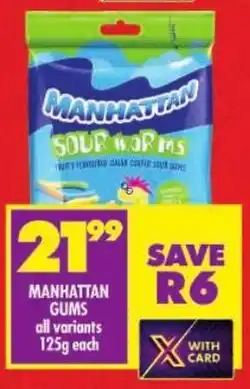 Shoprite Manhattan gums offer