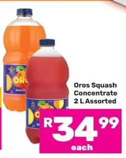 Game Oros Squash Concentrate 2 L Assorted offer