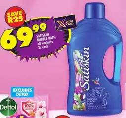 Shoprite Satiskin bubble bath offer