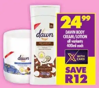 Shoprite Dawn body cream/ lotion offer