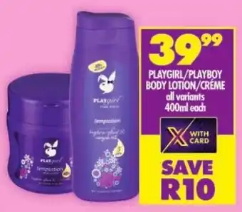 Shoprite Playgirl/ playboy body lotion/ creme offer