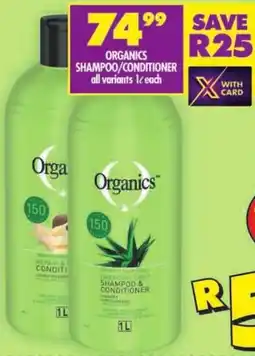 Shoprite Organics shampoo/ conditioner offer