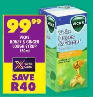 Shoprite Vicks honey & ginger cough syrup offer