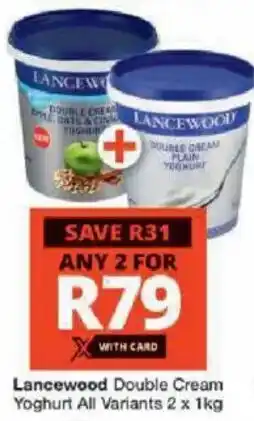 Checkers Lancewood Double Cream Yoghurt All Variants offer