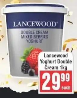 Frontline Lancewood Yoghurt Double Cream offer